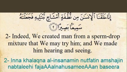 Quran _ 76 Surat Al-Insan (The Mankind) - Arabic and English Translation and Transliteration ,Al Quran Melodies