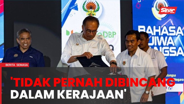 Pindaan Perlembagaan tidak pernah dibincang dalam kerajaan - Anwar