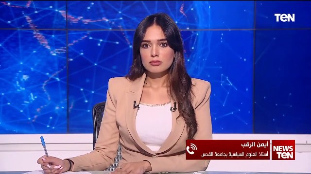 أيمن الرقب: الموقف الفرنسي مهم وعسي أن يتطور لكبح جماح نتنياهو الذي يمارس كل أشكال الإرهاب بالمنطقة