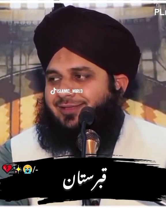 Qabristan ka hai