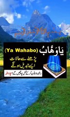 islamic video #islamic #trending