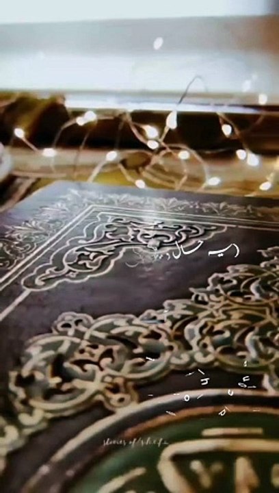 Islamic