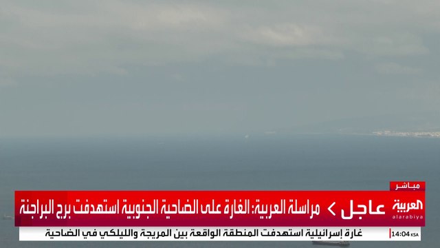 مدير مكتب العربية في فلسطين زياد حلبي: صاروخ أطلق من جنوب لبنان سقط في البحر بحيفا