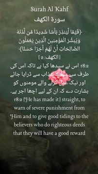 Seeking guidance? Surah Al-Kahf, verse 2 offers a clear path and a promise of a beautiful reward. Learn more about the Quranic teachings. #QuranicWisdom #IslamicTeachings #Believe #DoGood #Quran #Islam