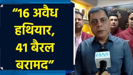 दिल्ली: ADCP क्राइम Sanjay Bhatia ने बताया कैसे हुआ अवैध हथियार फैक्ट्री का भंडाफोड़?