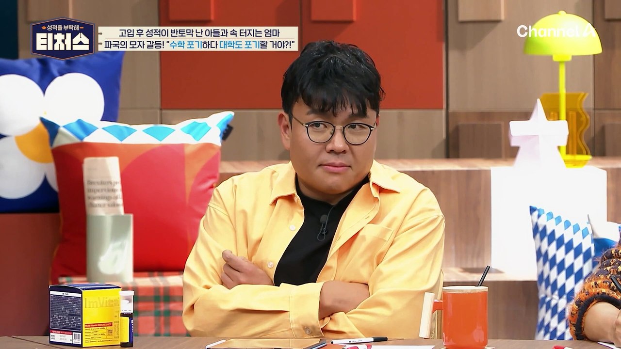 (승제T가 싫어합니다) 수학 스트레스로 가출까지..보고도 믿기 힘든 충격과 공포의 역...