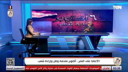 اللواء علي حفظي يكشف بالأرقام والوقت التي استغرقتها مصر في استعادة الأرض
