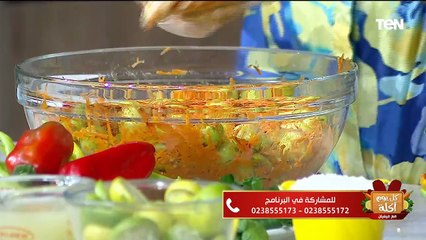 طريقة عمل زيتون تفاحي مخلل وليمون معصفر مع الشيف فيفيان  | كل يوم أكة