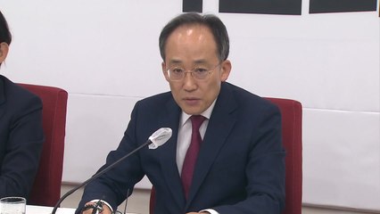 여당, 민주당 '끝장국감' 예고에 "끝장 볼 건 이재명 방탄 국회" / YTN