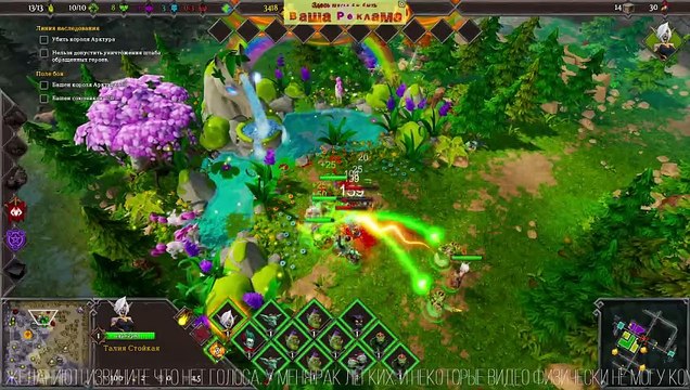 Часть 1 Dungeons 3 ❤️ LORD OF THE KINGS БАШНИ (И ЦИТАДЕЛЬ) #DLC #Dungeons