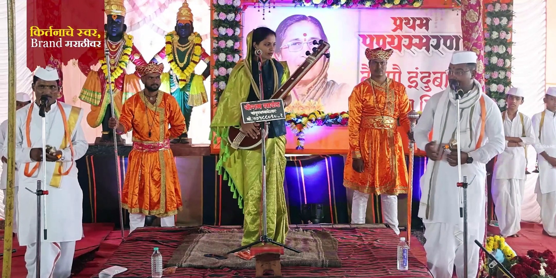 प्रथम पुण्यस्मरण:- कै. सौ. इंदुबाई नारायण निकम | NehaTai Bhosale