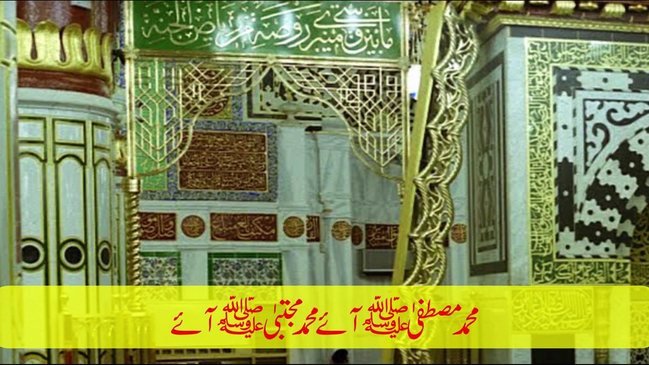 muhammad mustafa aye