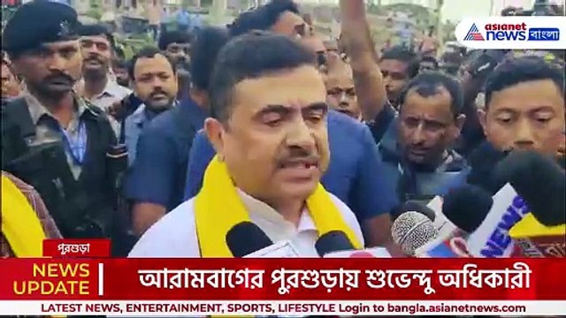 'একটা নির্লজ্জ! একদিকে আর জি কর, অন্যদিকে জয়নগর, আর উনি ঢাক বাজাচ্ছেন!' ধুয়ে দিলেন শুভেন্দু