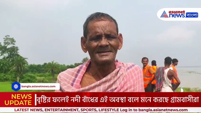 পুজোর মুখে বিপর্যয়! কশতলায় নদী বাঁধ ভাঙায় চাষ জমি তলিয়ে যাওয়ার ভয়! আতঙ্কে গ্রামবাসীরা!
