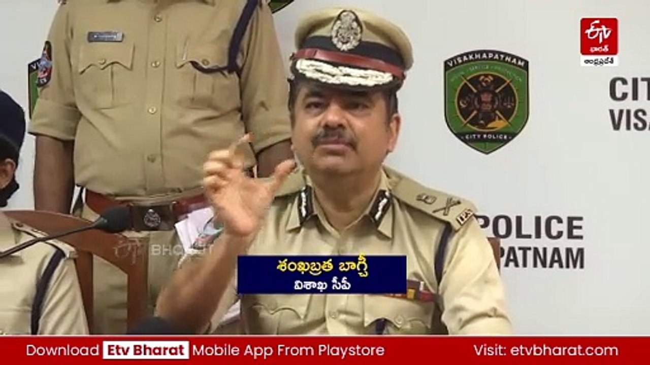 వలపు వలపన్ని పలువురిని మోసం చేసిన మహిళ అరెస్టు