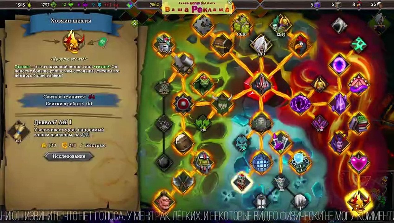 Часть 2  Dungeons 3 ❤️ LORD OF THE KINGS  БАШНИ (И ЦИТАДЕЛЬ) #DLC #Dungeons