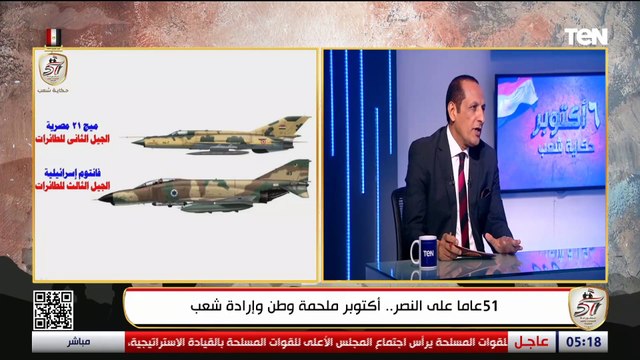 تنفيذاً لقرار السيد رئيس الجمهورية.. الإفراج عن ٣٦١٠ من المحكوم عليهم ممن تنطبق عليهم شروط العفو