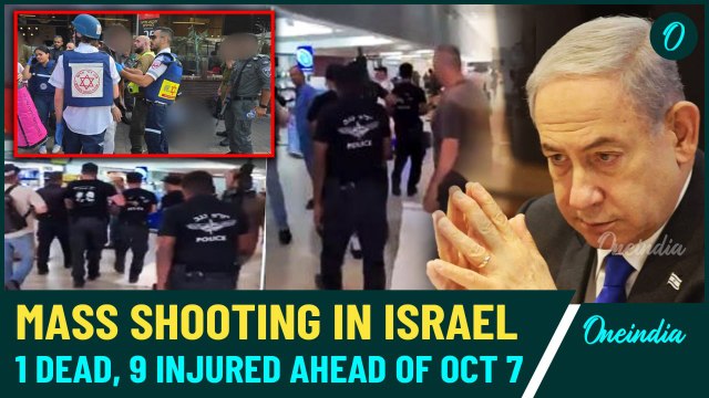 Beersheba Bus Station Mass Shooting: 1 Killed, 9 Injured Ahead of October 7 Attack Anniversary