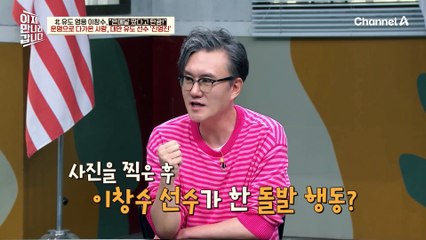 탈북을 결심하게 된 또 다른 이유? 국경을 초월한 사랑 ♥