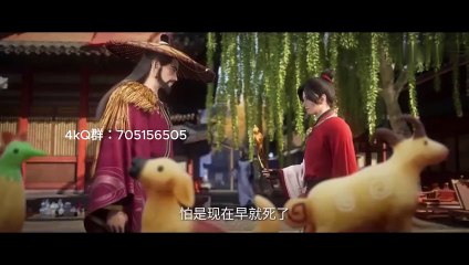 Renegade Immortal Ep 57 Multi Sub