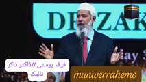 فرقہ پرستی !!ڈاکٹر ذاکر نائیک