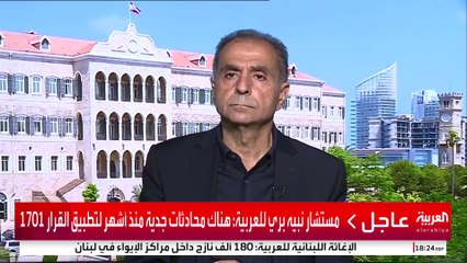 مقابلة مع مستشار رئيس مجلس النواب اللبناني