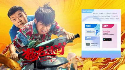 VIETSUB _ Rồng Qua Sông Nhỏ 2 _ Chàng trai nông thôn dũng cảm vào làng điện ảnh