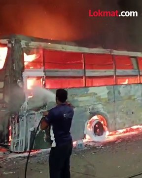 एक्सप्रेस वेवर बोरघाटात खाजगी बसला भीषण आग, आगीत बस जळून खाक