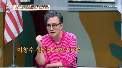 북한으로 돌아가는 유럽 기차에서 탈출하라! 바르셀로나 영사관에서 제안한 또 다른 탈북 방법