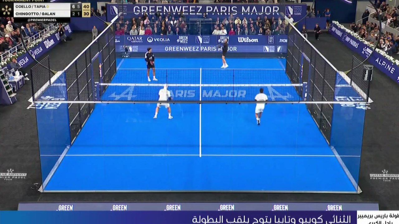 الثنائي المكون من كوييو وتابيا يحرز لقب بطولة باريس بريميير بادل الكبرى