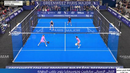 لقب بطولة باريس بريميير بادل للثنائي الإسباني سانشيث وخوسيماريا