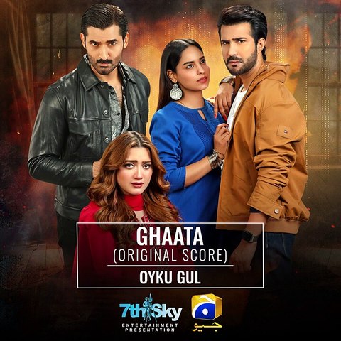 Ghaata Full OST song Female version song dard Tera hum dil main chupake kaise