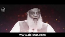 Dr Israr Ahmed Bayan