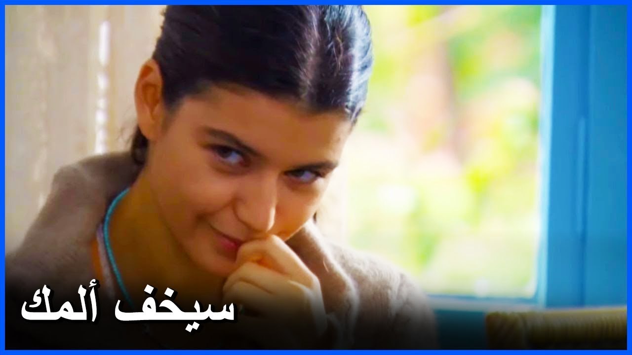 الجليد الذي بين فاطمة و الأخت مريم يذوب - فاطمة الحلقة 9