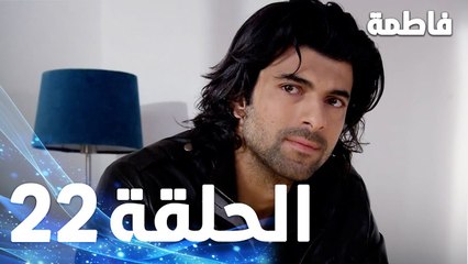 Fatmagul - Full Episode 22 (Arabic Dubbed)
