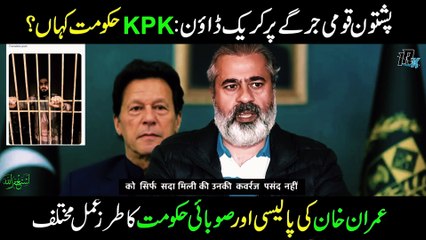 Crackdown on Pashtoon Jirga | Proposals and Numbers Game | Breaking News | Imran khan