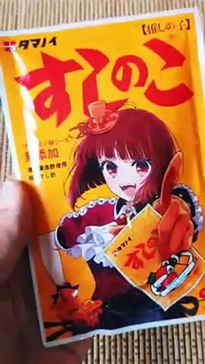 うなぎのにぎりを喰らう