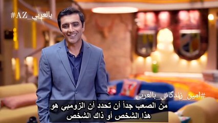 إنضمام امين زندگانی إلى برنامج الجوكر 2 فى الموسم الثالث #az_بالعربي #amin_zendegani #amin_zendegani_inarabic #امین_زندگانی #امین_زندگانی_بالعربى