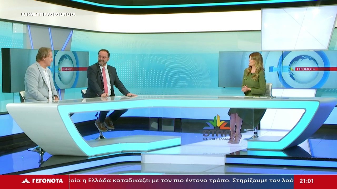 Ο Πρώην Βουλευτής ΠΑΣΟΚ, Νίκος Τσώνης, το Μέλος...