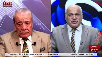 واقع الصحافة والاعلام في العراق مع الاستاذ رياض عبد الكريم وضياء الكواز والمواطن insTV