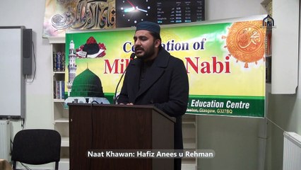 03. Durood Sharif by Hafiz Anees u Rehman