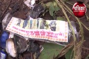 CG Naxal News : बस्तर में जहां सुरक्षा बलों ने मार गिराए 31 नक्सली, उस मुठभेड़ स्थल को देखें