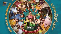 Baby Baji Ki Bahuwain Episode 14 | 6 October 2024 | Javeria Saud | Sunita Marshall | Tuba Anwar | ARY Digital Drama
