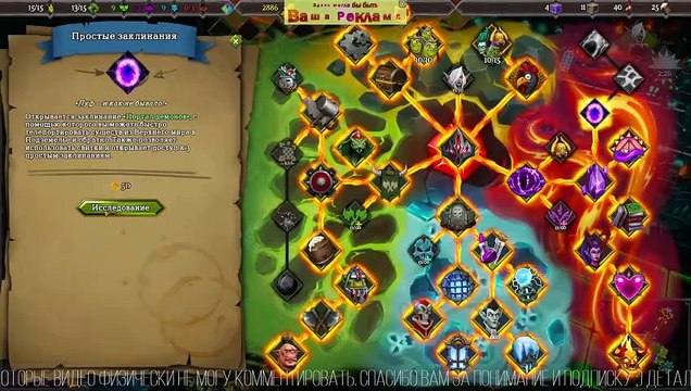 Часть 2 Dungeons 3 ❤️ LORD OF THE KINGS НЕЖДАННОЕ ПУТЕШЕСТВИЕ #DLC #Dungeons