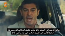 مسلسل حكاية ليلة الحلقة 6 إعلان 2 مترجم للعربية Full HD