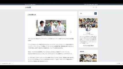 4. 「Benchmark Email」のHTMLメルマガ・ステップメールのテンプレートの作り方