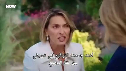 مسلسل السلة المتسخة 2 الحلقة 36 مترجمة القسم 1 HD