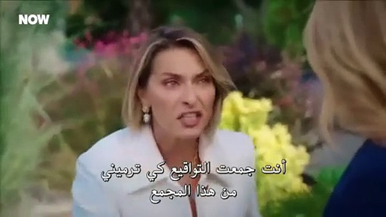مسلسل السلة المتسخة 2 الحلقة 36 مترجمة القسم 1 HD