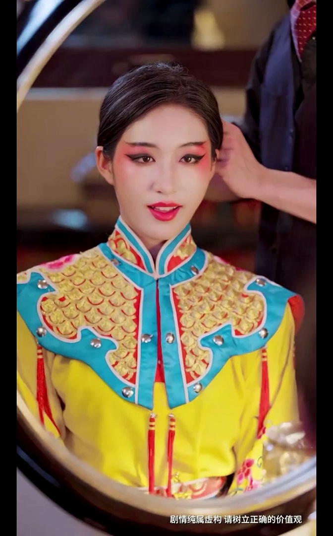 The Young Lady of the Military Governor's Mansion