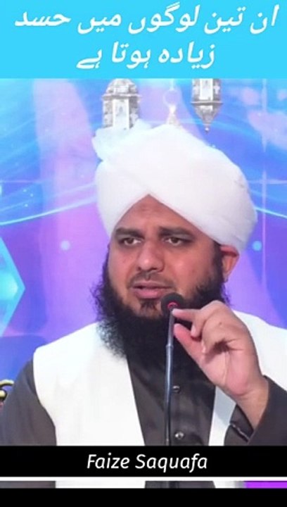 Jumma Mubarak status _ Ramzan status _ Ramzan bayan status _ Islamic status _ ramzan short bayan  |Whatsapp Status | Islamic Records | Islamic Status